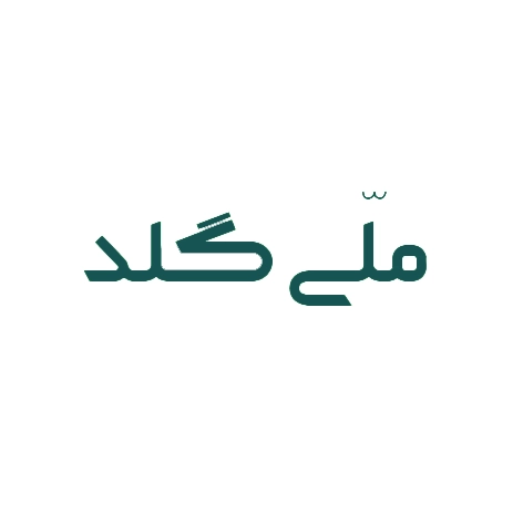 کد معرف ملی گلد