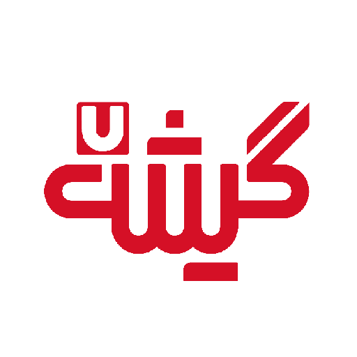کد تخفیف گیشه 7