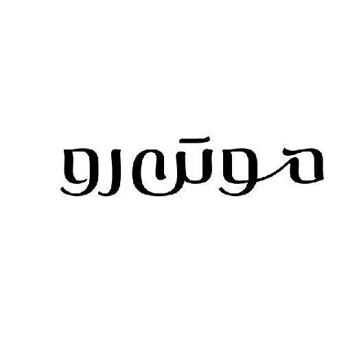 کد تخفیف موتن رو